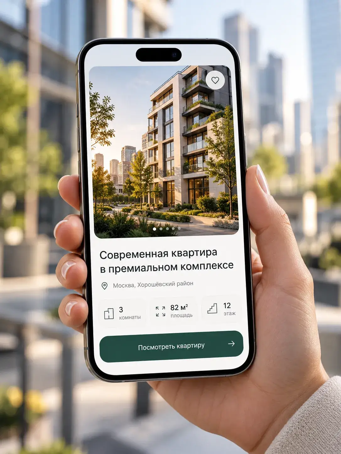 Векторная схема воронки: реклама, заявка, квалификация, CRM, встреча, сделка
